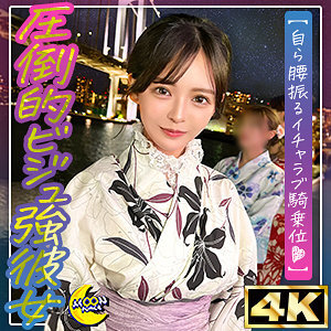 MFC-330 – Correu @ Rosto lindo x seios lindos x nádegas lindas, uma namorada de aparência forte